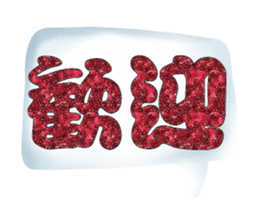496307526