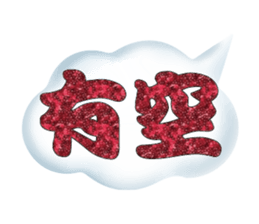 496307545