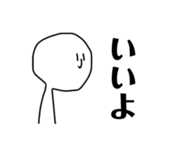 496324484