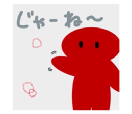 496333480