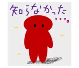 496333493