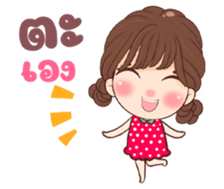 496338906