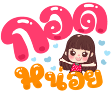 496363257