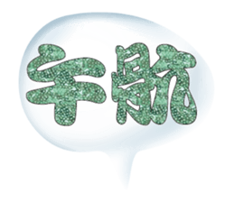 496368911