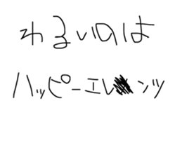 496487325
