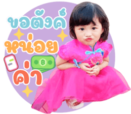 496495741