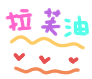496510805