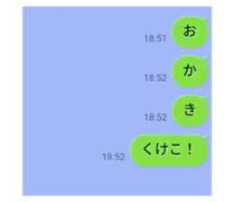 496512038
