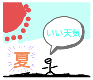 496525827