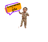 496533924