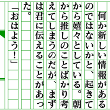 496546507