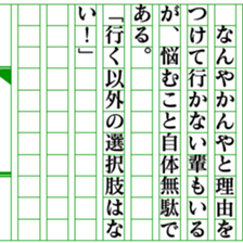 496546513