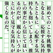 496546514