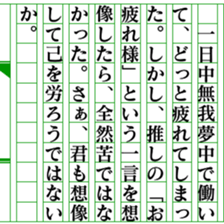 496546515