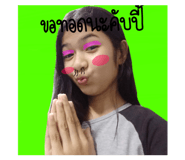496552257