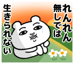 496570349