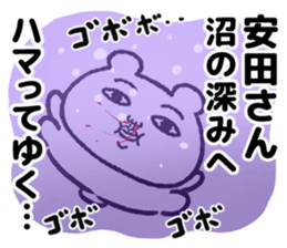 496625821