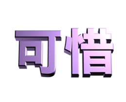 49665809