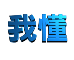 49665810