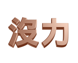 49665811