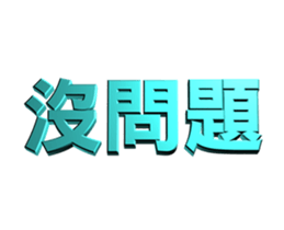 49665812