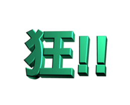 49665813