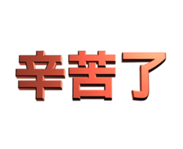 49665814
