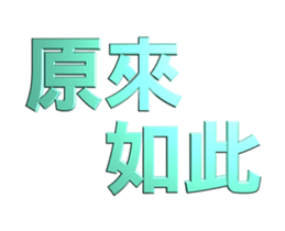 49665818