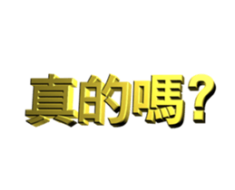 49665820