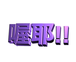 49665823
