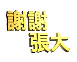 49665825