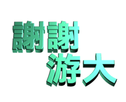 49665826