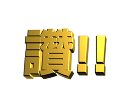 49665829