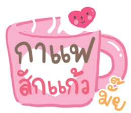 สติกเกอร์ 496658561