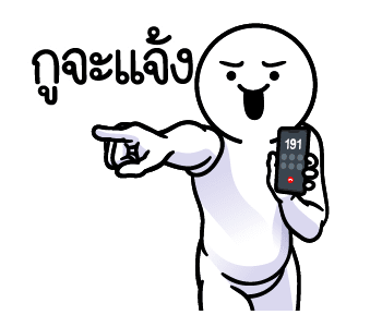 ลายที่ 9