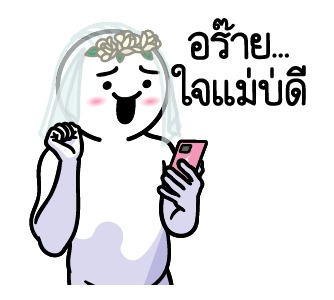 ลายที่ 15