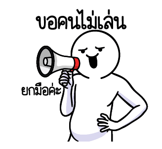 ลายที่ 33