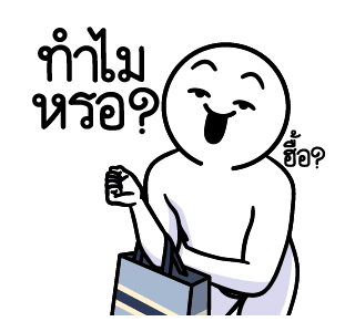 ดึ๊บ ดึ๊บ มีเสียงแน้ววว สิบหก รูปที่ 18