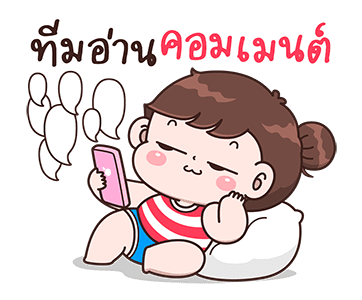 บุบบิบ กาดุ๊กกาดิ๊ก รูปที่ 3
