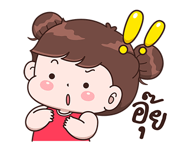 บุบบิบ กาดุ๊กกาดิ๊ก รูปที่ 4