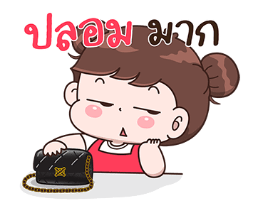 บุบบิบ กาดุ๊กกาดิ๊ก รูปที่ 8