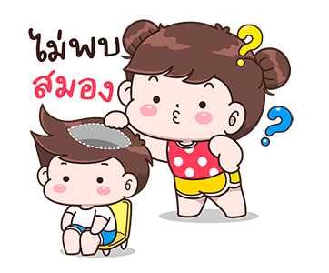 บุบบิบ กาดุ๊กกาดิ๊ก รูปที่ 10