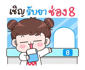 บุบบิบ กาดุ๊กกาดิ๊ก รูปที่ 11