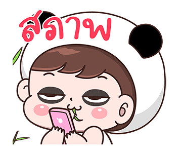 บุบบิบ กาดุ๊กกาดิ๊ก รูปที่ 13