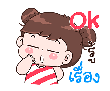 บุบบิบ กาดุ๊กกาดิ๊ก รูปที่ 20
