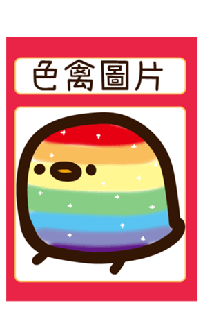 496736780