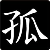 496737748