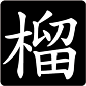 496737757