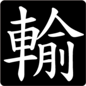 496737768