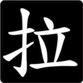 496737770